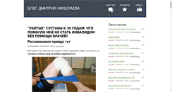 Desktop Screenshot of clarinetist.spb.ru