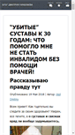 Mobile Screenshot of clarinetist.spb.ru
