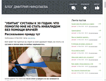 Tablet Screenshot of clarinetist.spb.ru